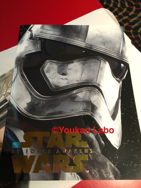 スターウォーズ フォースの覚醒 パンフレット