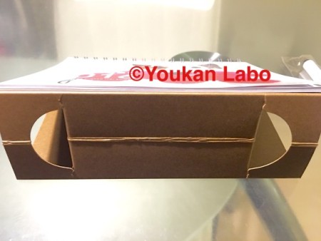 ほぼ日カレンダー2016 気まぐれカレンダー