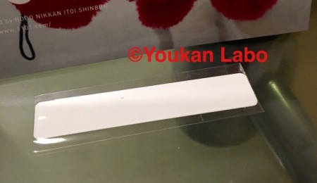 ほぼ日カレンダー2016 気まぐれカレンダー