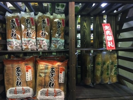 油麩丼 グルメ 宮城 登米