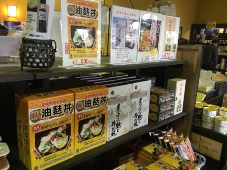 油麩丼 グルメ 宮城 登米