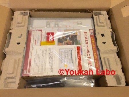 ソニー ブルーレイディスクレコーダー BDZ-ET2200