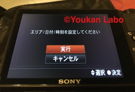 ソニー rx100m3 コンデジ