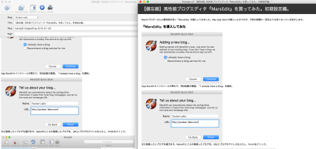 marsedit-2016-01-26_2145