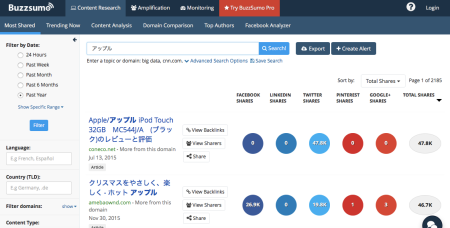 buzzsumo2016-02-08_2115