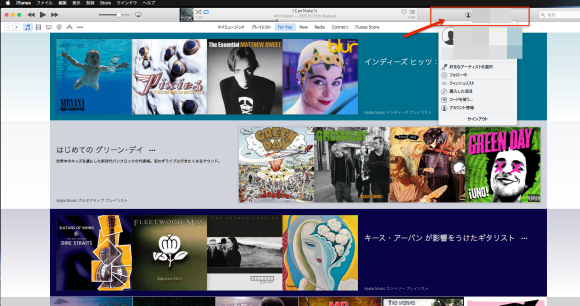 iTunes-applemusic-2016-02-24_2048