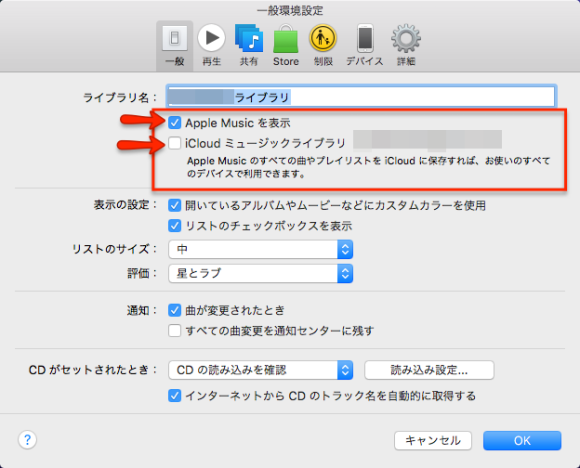 iTunes-applemusic-2016-02-24_2050