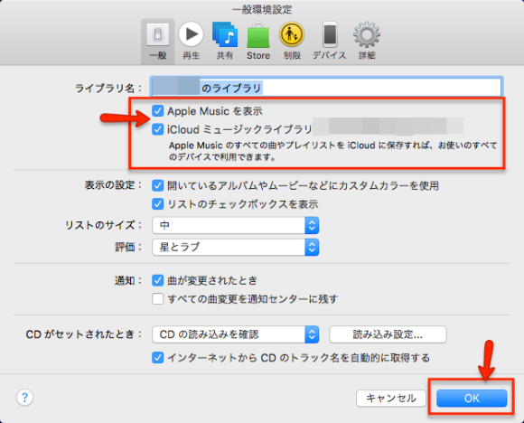 iTunes-applemusic-2016-02-24_2052
