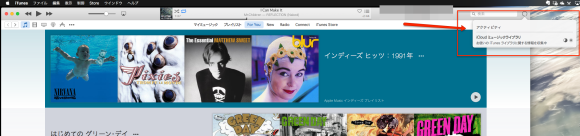 iTunes-applemusic-2016-02-24_2053