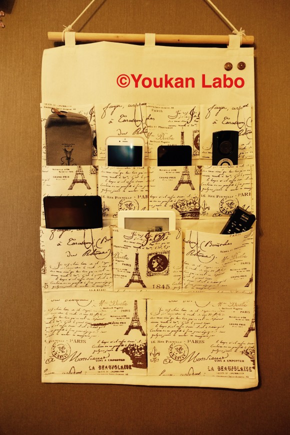 ウォールポケット-4025