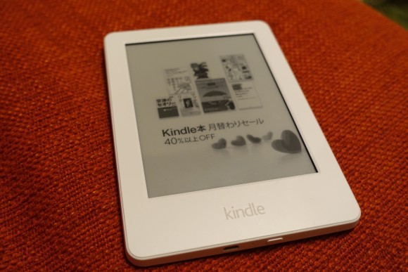 Amazon kindle