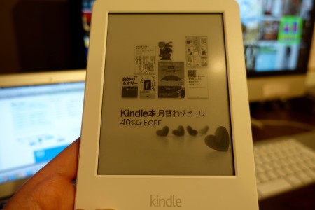 Amazon kindle