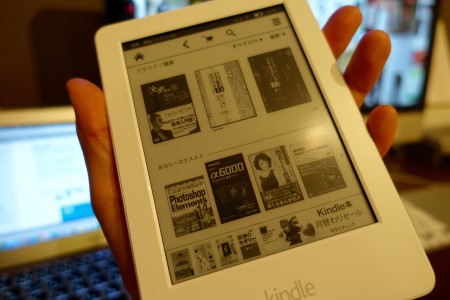 Amazon kindle