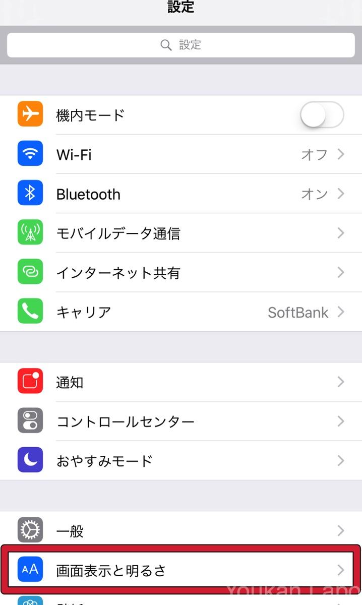 Night Shift-ナイトシフト01.png Night Shift ナイトシフト01