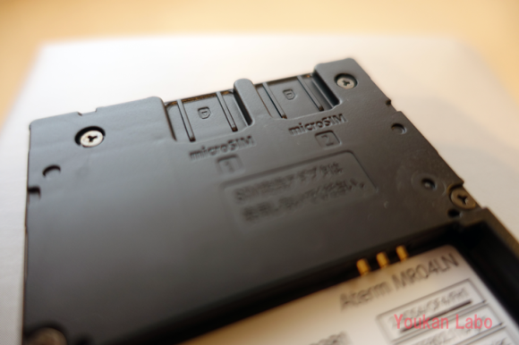 Aterm-MR04LN-2016022910