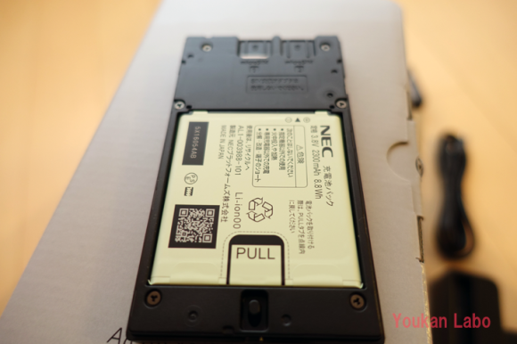 Aterm-MR04LN-2016022912