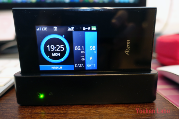 Aterm-MR04LN-2016022931