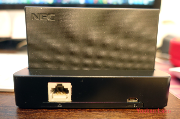 Aterm-MR04LN-2016022932