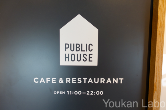 多賀城市図書館05