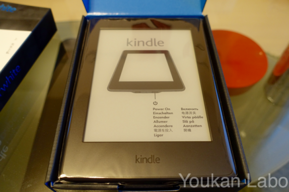 Kindle paperwhite 201504