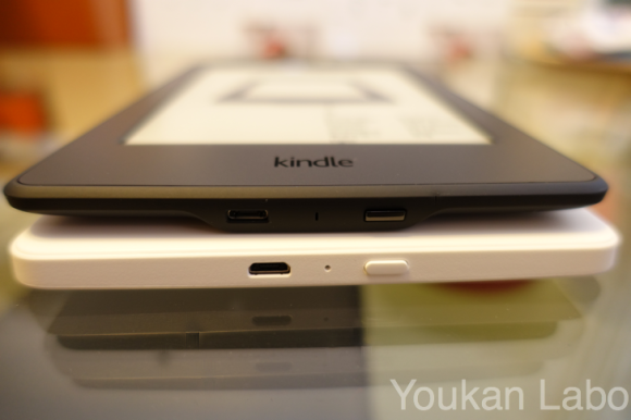 Kindle paperwhite 201509