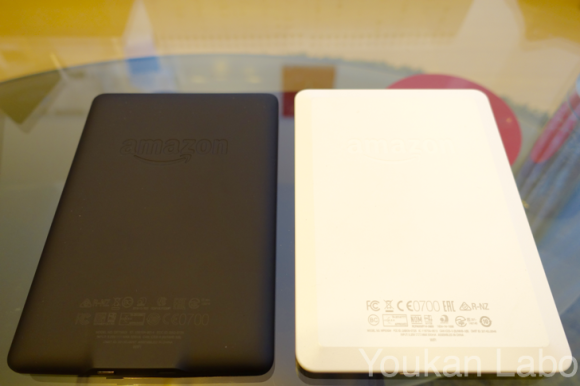 Kindle paperwhite 201510