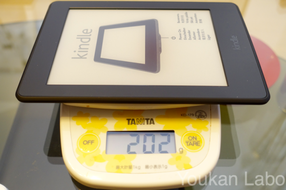 Kindle paperwhite 201511