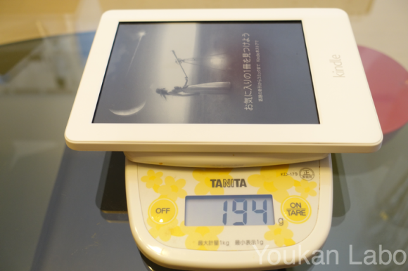 Kindle paperwhite 201513