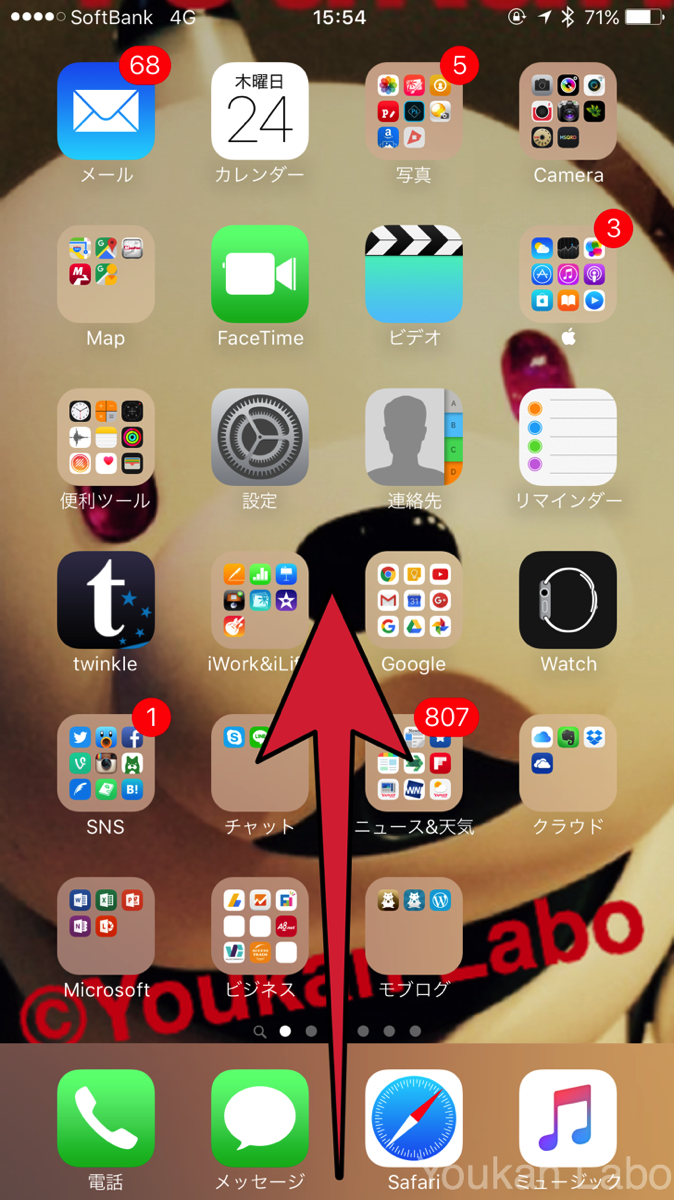 Night Shift-ナイトシフト11.png Night Shift ナイトシフト11