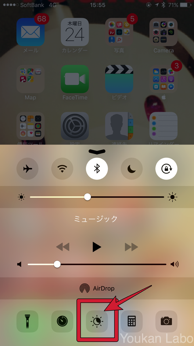 Night Shift-ナイトシフト09.png Night Shift ナイトシフト09