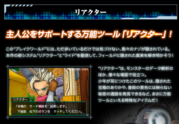 dqm3-2016-03-25_1750