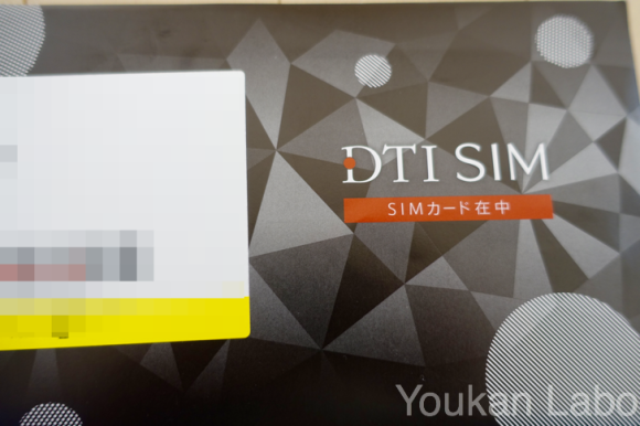 nexus5x-dti-sim01