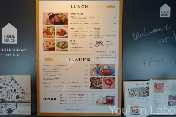 多賀城市図書館04