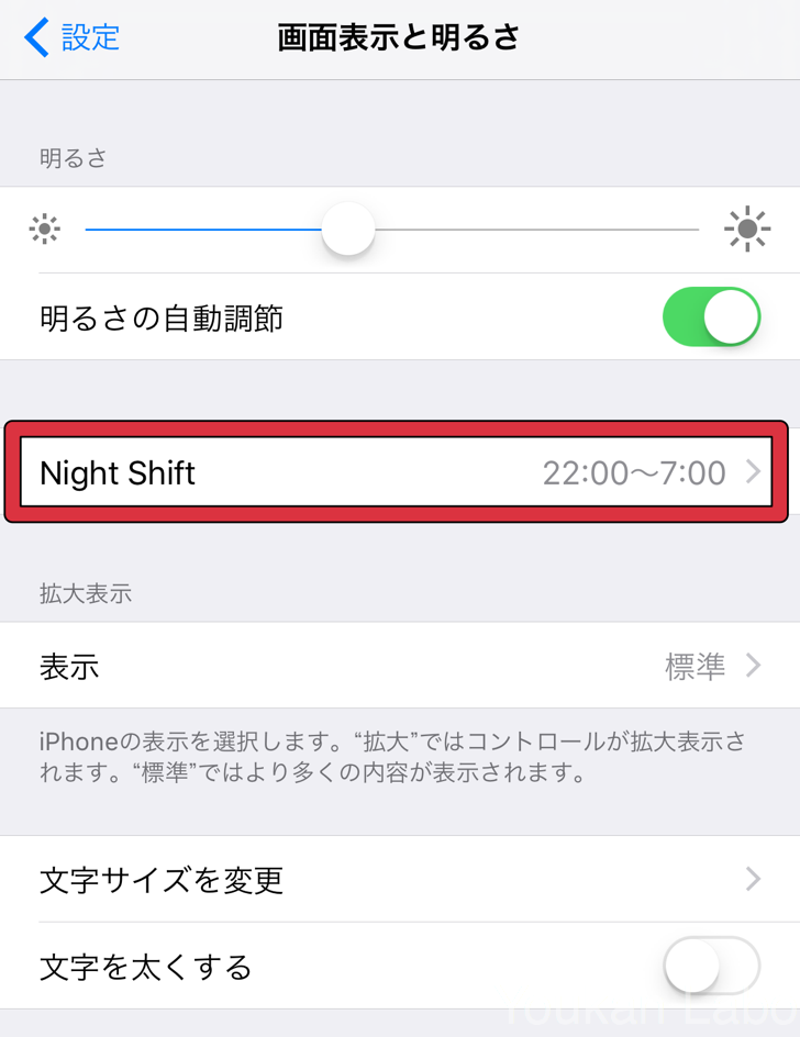 Night Shift-ナイトシフト02.png Night Shift ナイトシフト02