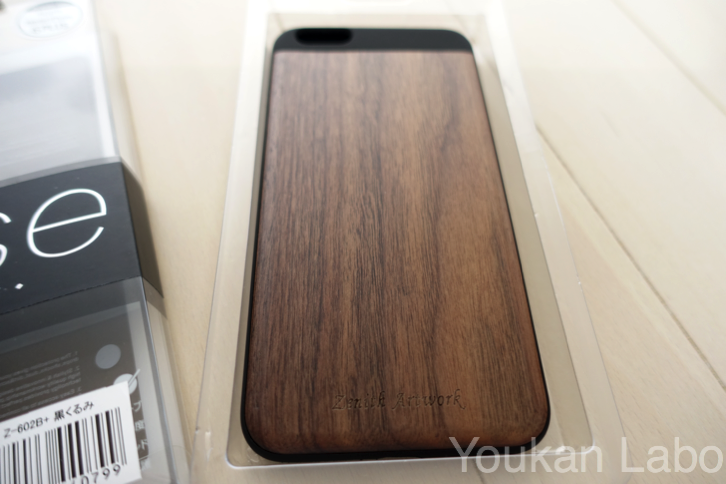 iphone6s plus-case-2016-03-2806.png Iphone6s plus case 2016 03 2806