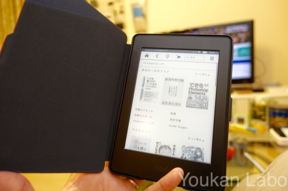 Kindle-paperwhite-inateck-case07