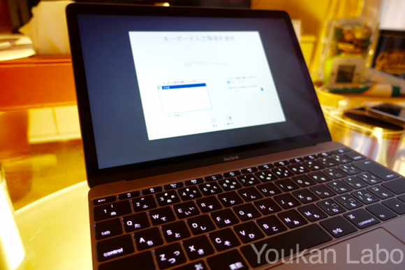 MacBook-Early2016-2016042226