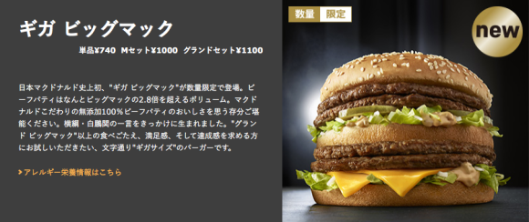 mcdonalds-2016-04-06_2114