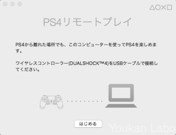 ps4-remote-play04