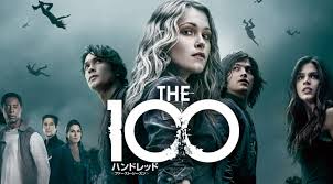 The 100 シーズン3を視聴開始 序盤から謎多きストーリー クラークの変わり様がすごい ヨウカン ラボ
