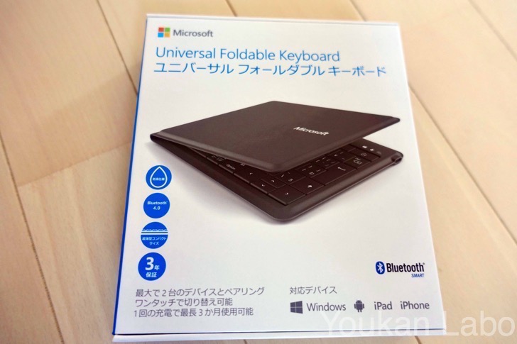 即納高品質 Microsoft - Microsoft ユニバーサルフォールダブル