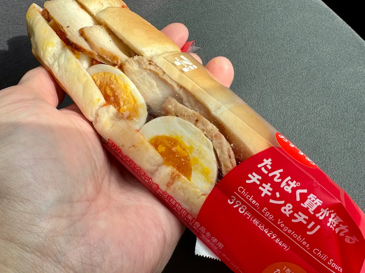 セブンイレブンのたんぱく質が摂れるチキン&チリの断面。ローストチキンと半熟卵が見える