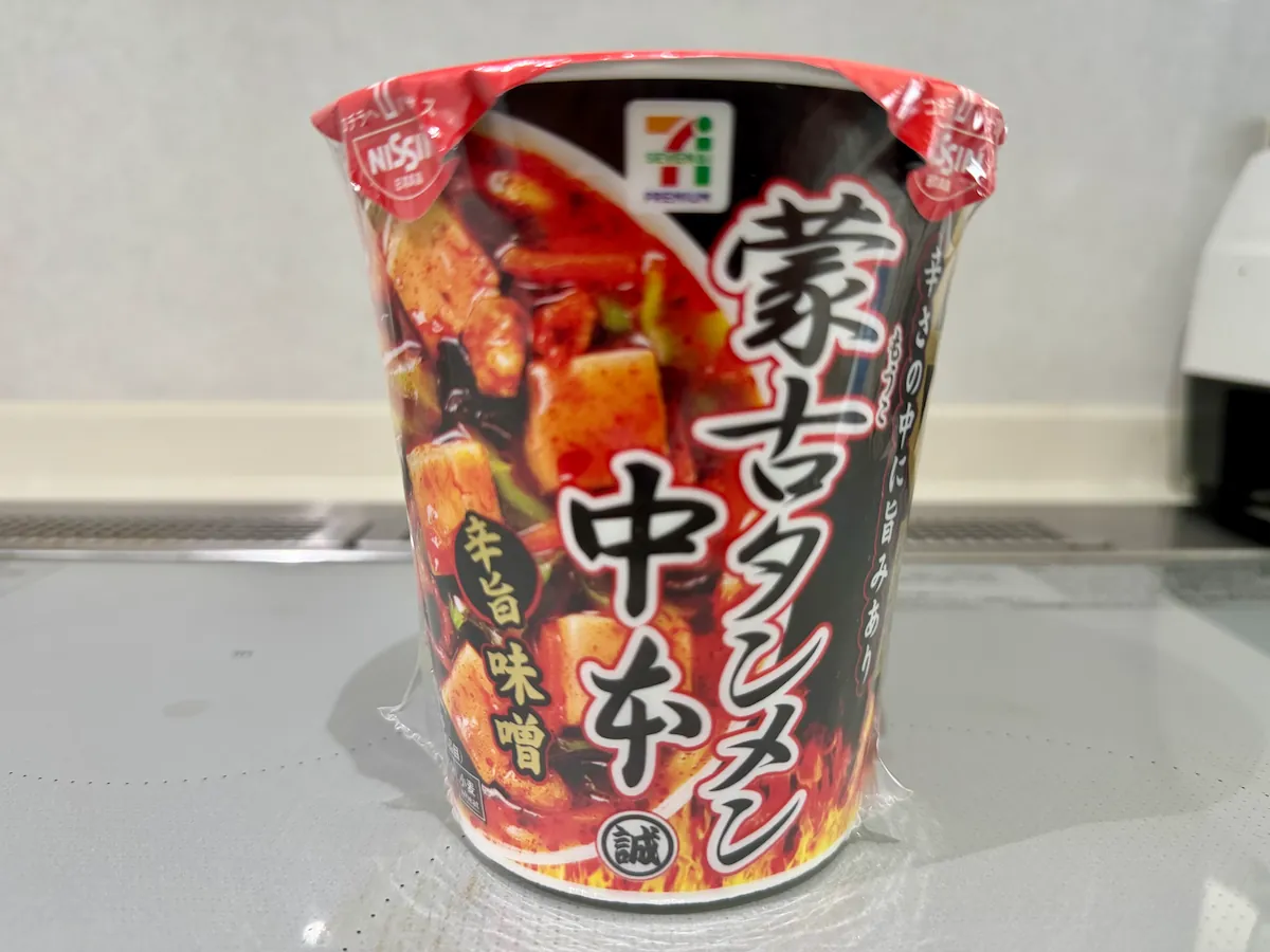 セブンプレミアム 蒙古タンメン中本 辛旨味噌のカップ。昼のチートデイの楽しみ
