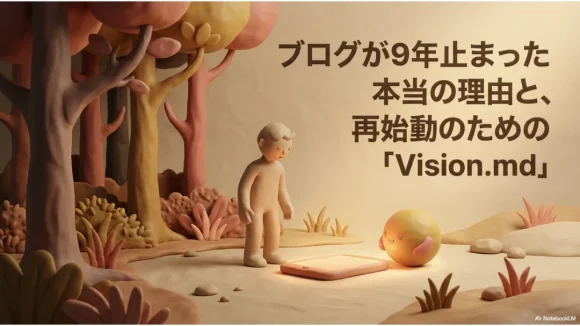 荒野に座る人物と木が再生する様子のイラスト