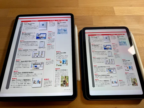 iPad Pro 11インチとiPad mini 6でMac Fanのアップル年表ページを表示した比較