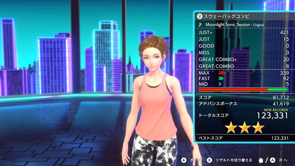 スウェーバックコンビのリザルト。JUST+421、NEW RECORDでトータル123,331