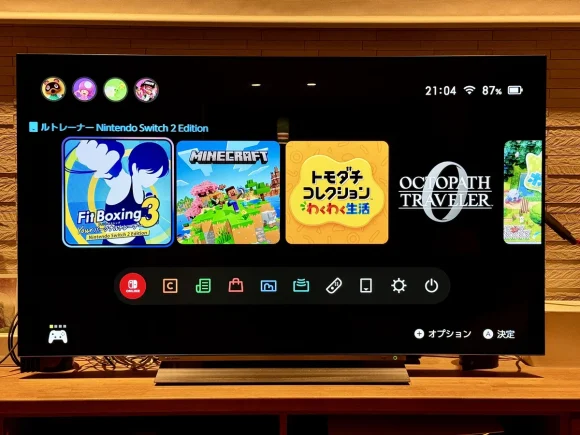 Nintendo Switch 2のホーム画面。左端にフィットボクシング3 Switch 2 Editionのアイコンが並び、電源を入れてすぐ起動できる状態