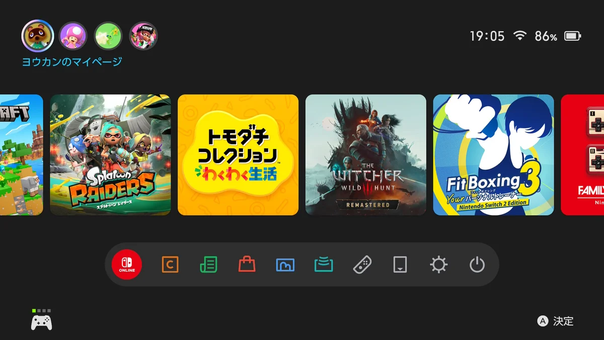 Switch 2のホーム画面。左上に家族4人のユーザーアイコン、マインクラフト・スプラトゥーン レイダース・トモダチコレクション わくわく生活・ウィッチャー3・フィットボクシング3が並ぶ